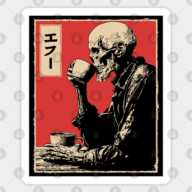 Funny Zombie Needs Coffee Vintage Japanese Art Magnet by TuncGK